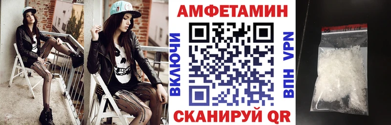 Amphetamine Premium  маркетплейс телеграм  Каменка 