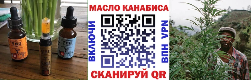 Печенье с ТГК марихуана  Каменка 