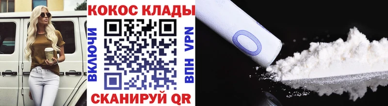 COCAIN Боливия  Каменка 
