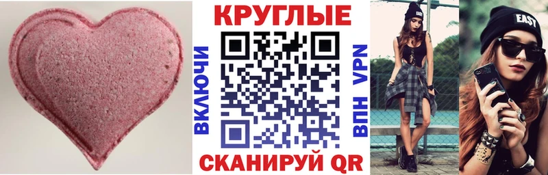Экстази ешки Каменка