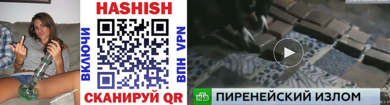 сколько стоит  Каменка  ГАШ гарик 