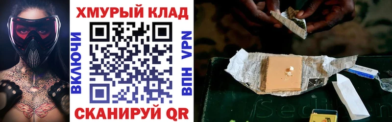 МЕГА зеркало где можно купить Каменка ГЕРОИН гречка