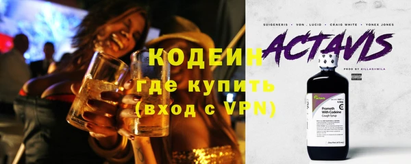 соль ск Богородск