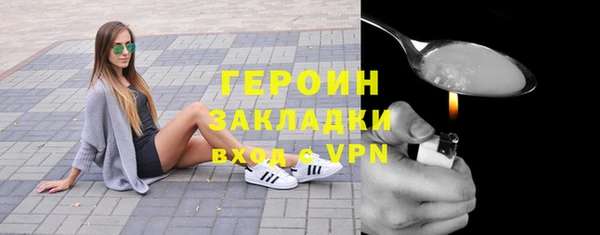 прущая мука Богородицк