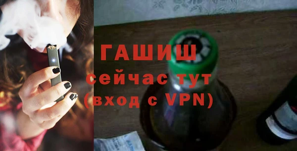 Альфа ПВП Белокуриха