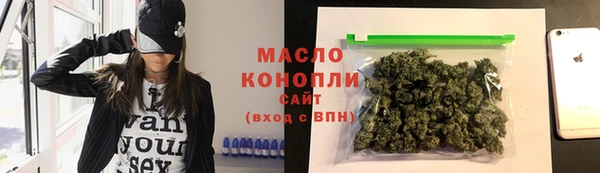 молекула духа Белоозёрский