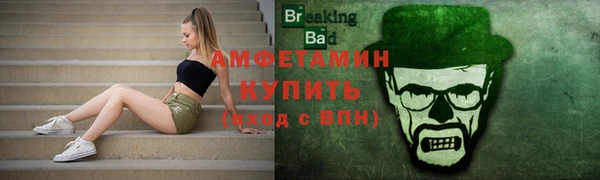прущая мука Беломорск