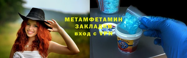 молекула духа Белоозёрский