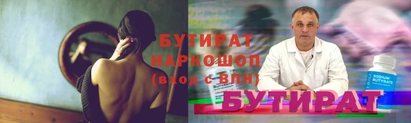 молекула духа Белоозёрский
