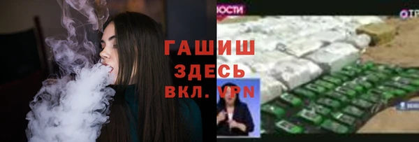 прущая мука Беломорск