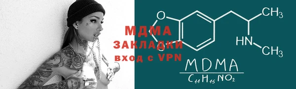 молекула духа Белоозёрский