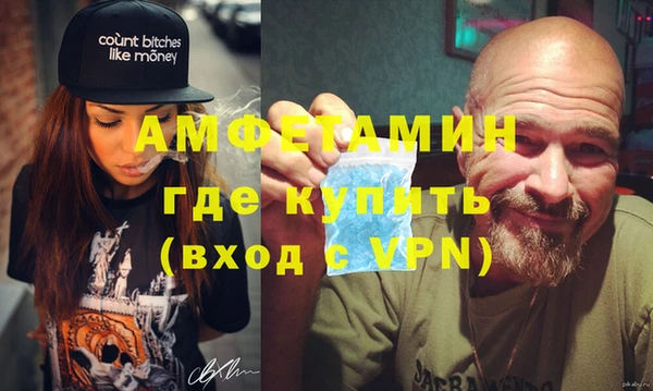 молекула духа Белоозёрский