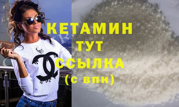 молекула духа Белоозёрский