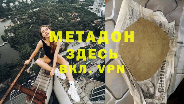 молекула духа Белоозёрский