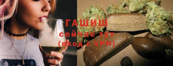молекула духа Белоозёрский