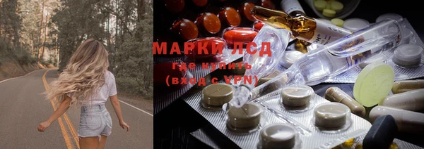 молекула духа Белоозёрский