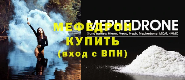 дистиллят марихуана Тобольск
