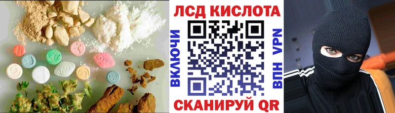 Лсд 25 экстази кислота  купить наркотик  Каменка 