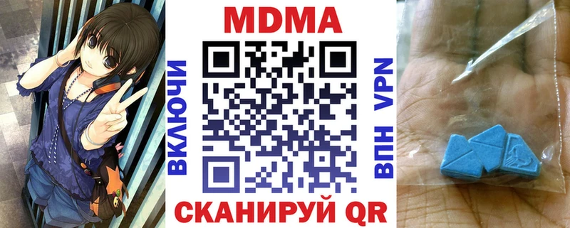 MDMA Molly  закладка  Каменка 