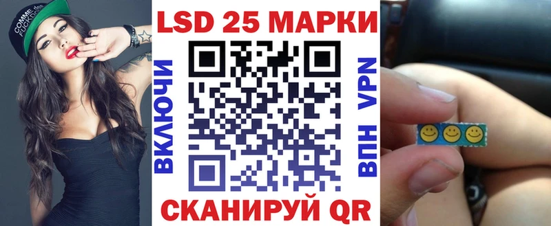 Марки NBOMe 1,8мг  Каменка 
