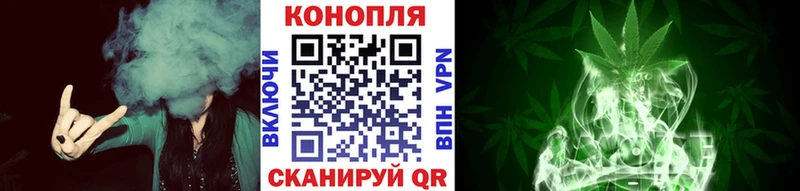 закладка  Каменка  Марихуана VHQ 